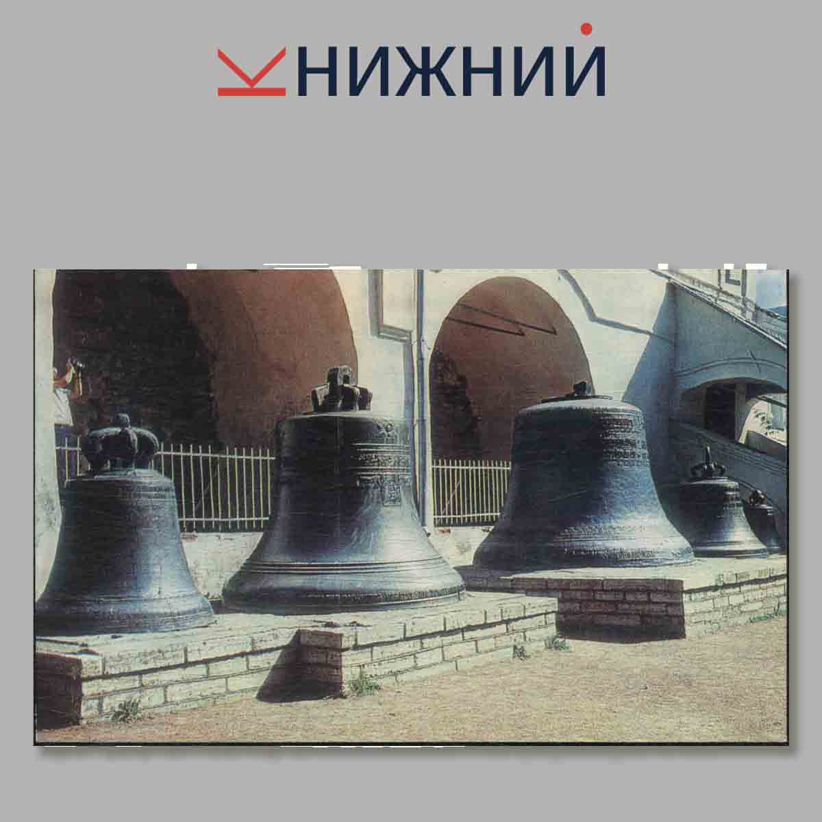 Набор открыток. Новгород.
