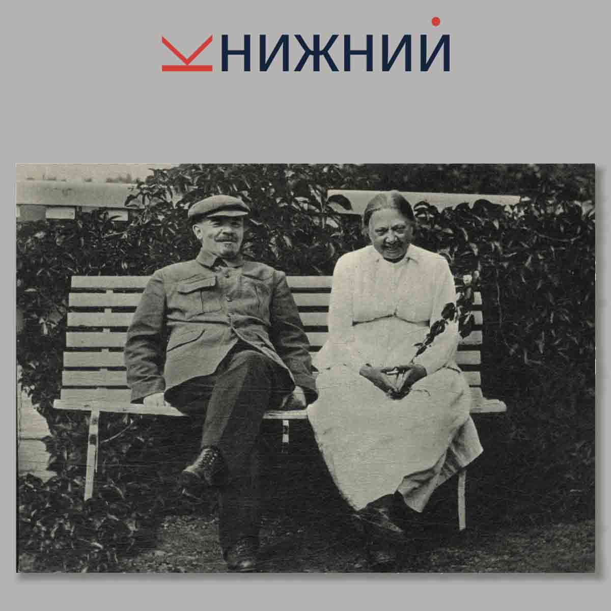Набор открыток. Владимир Ильич Ленин.