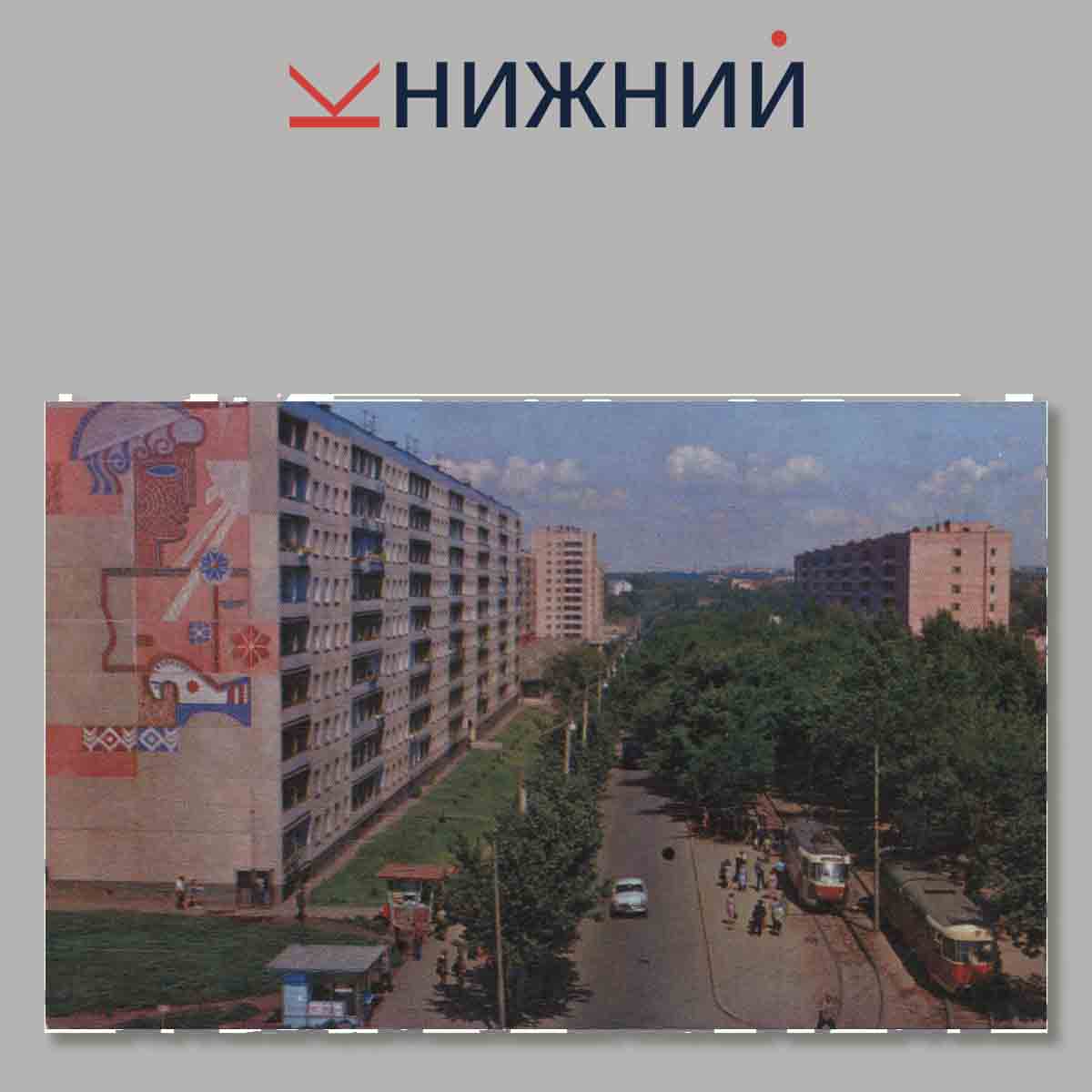 Набор открыток. Города СССР. Куйбышев.