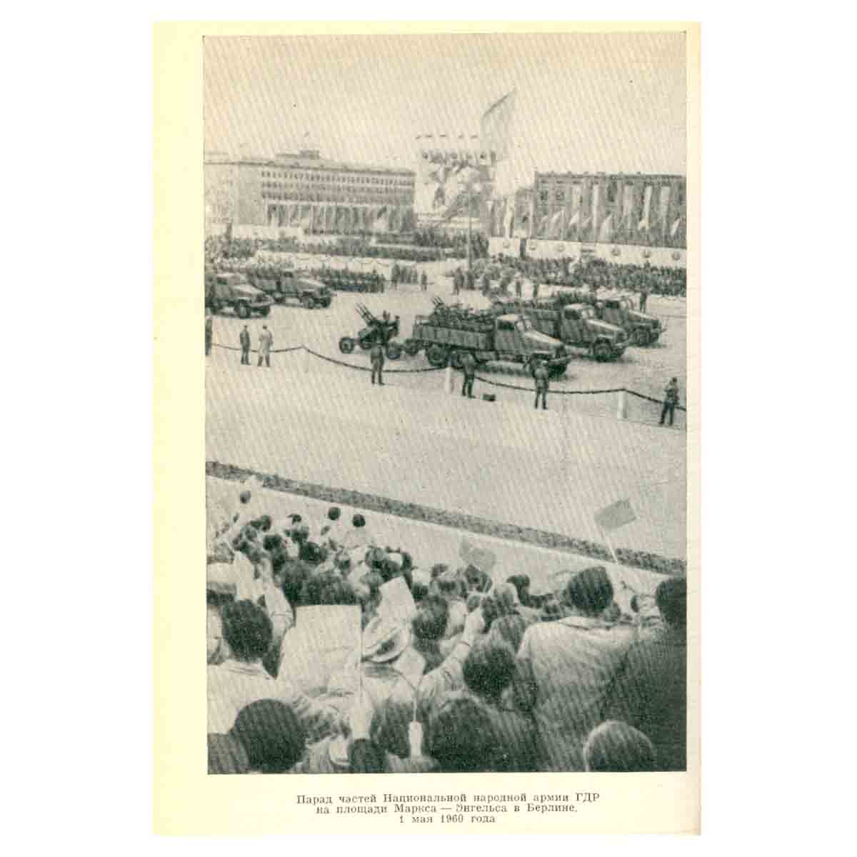 Карл Маркс. Биография