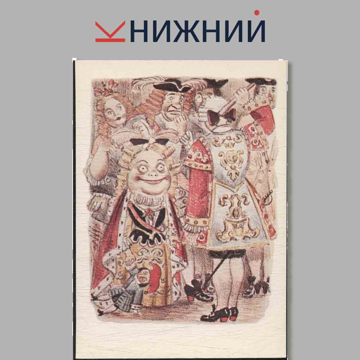 Набор открыток. Konstantin Rudakov.