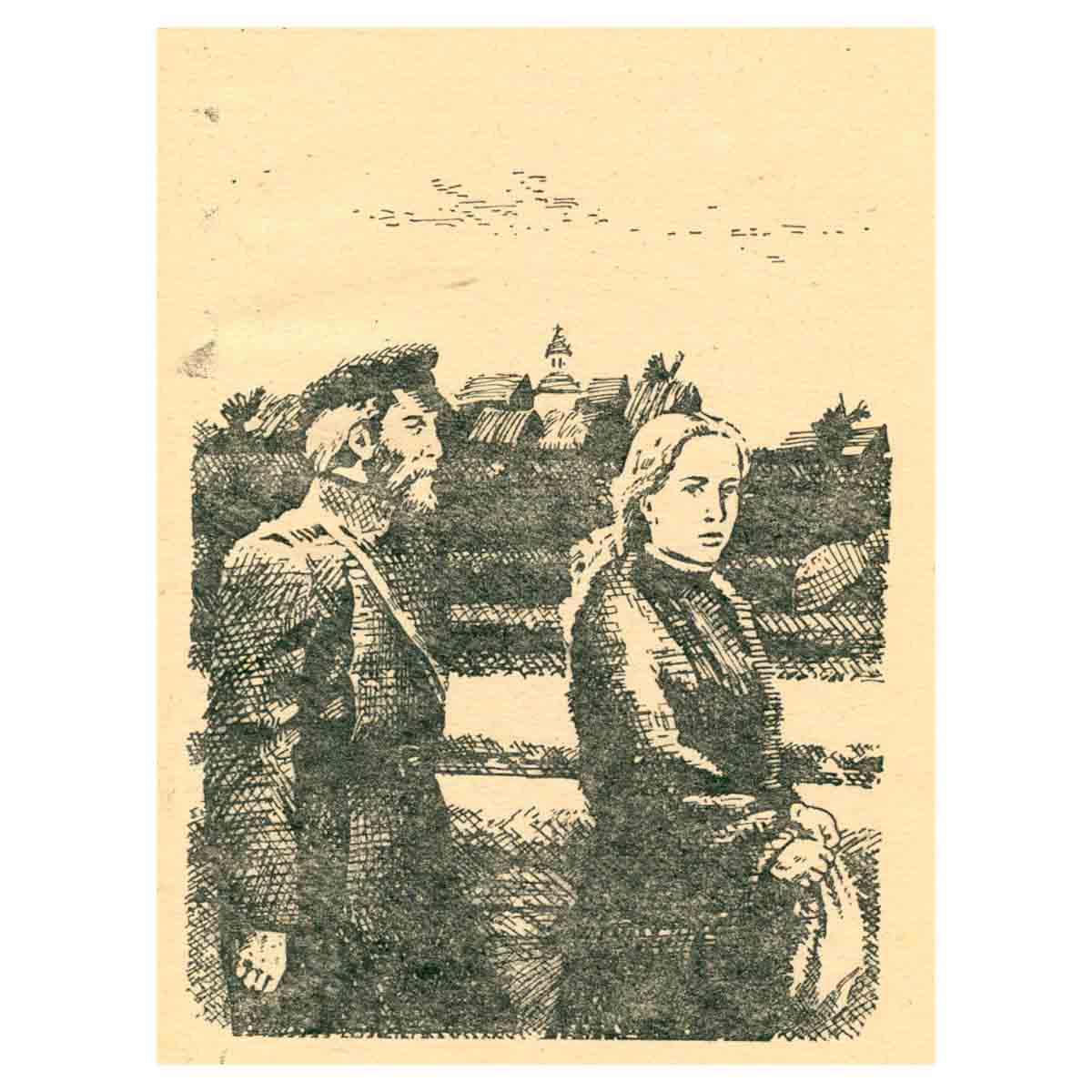 В. Г. Короленко. Рассказы, очерки
