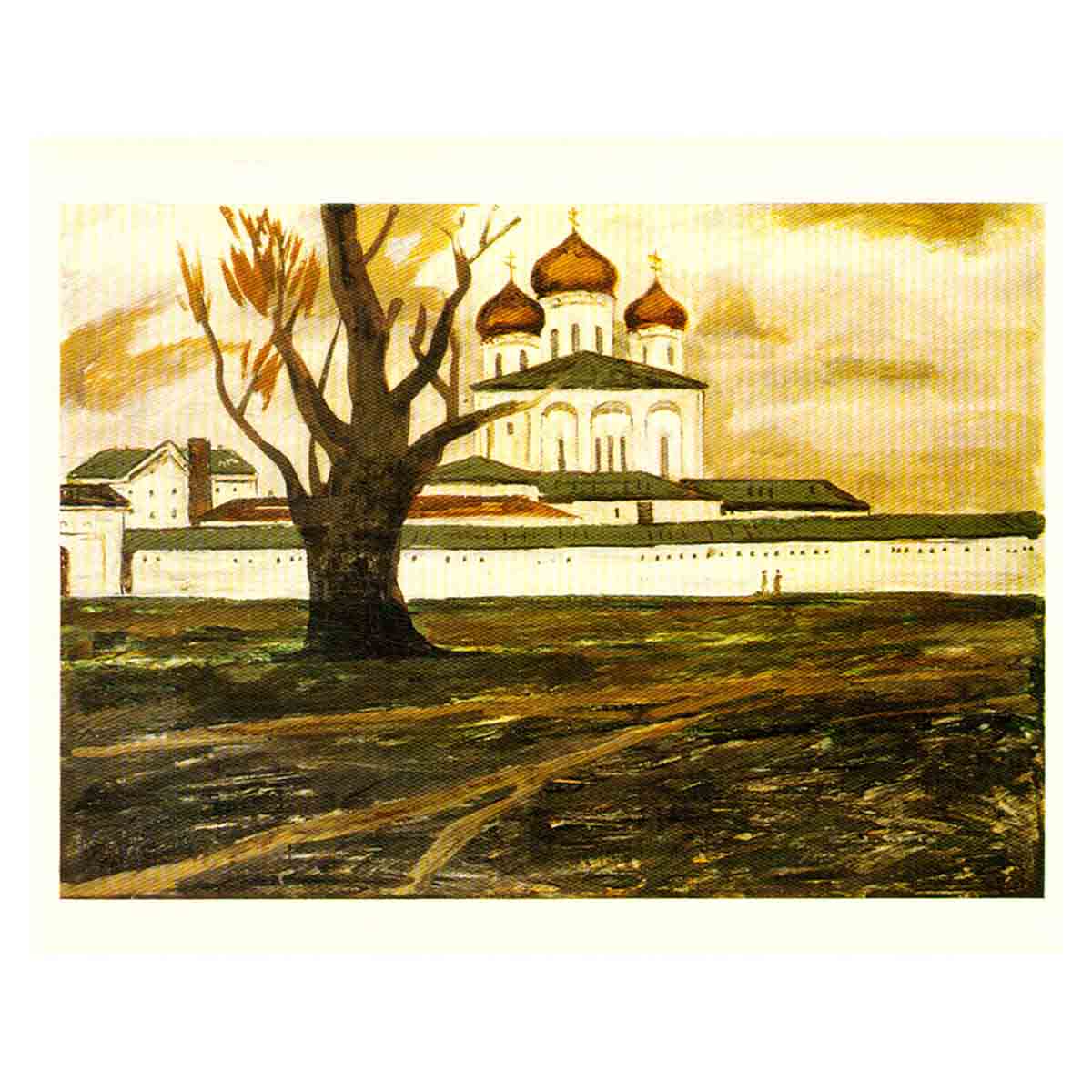 Новгород