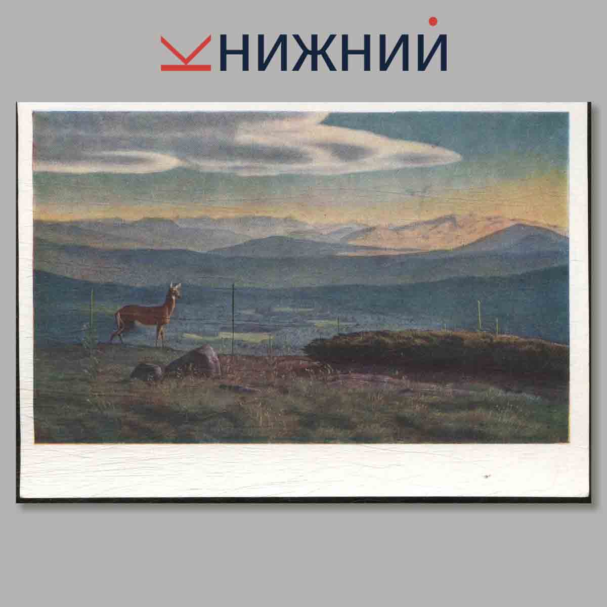 Набор открыток. Рокуэлл Кент.