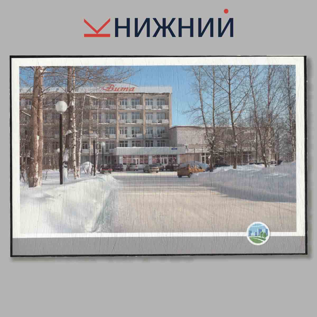 Набор открыток. Эжва.