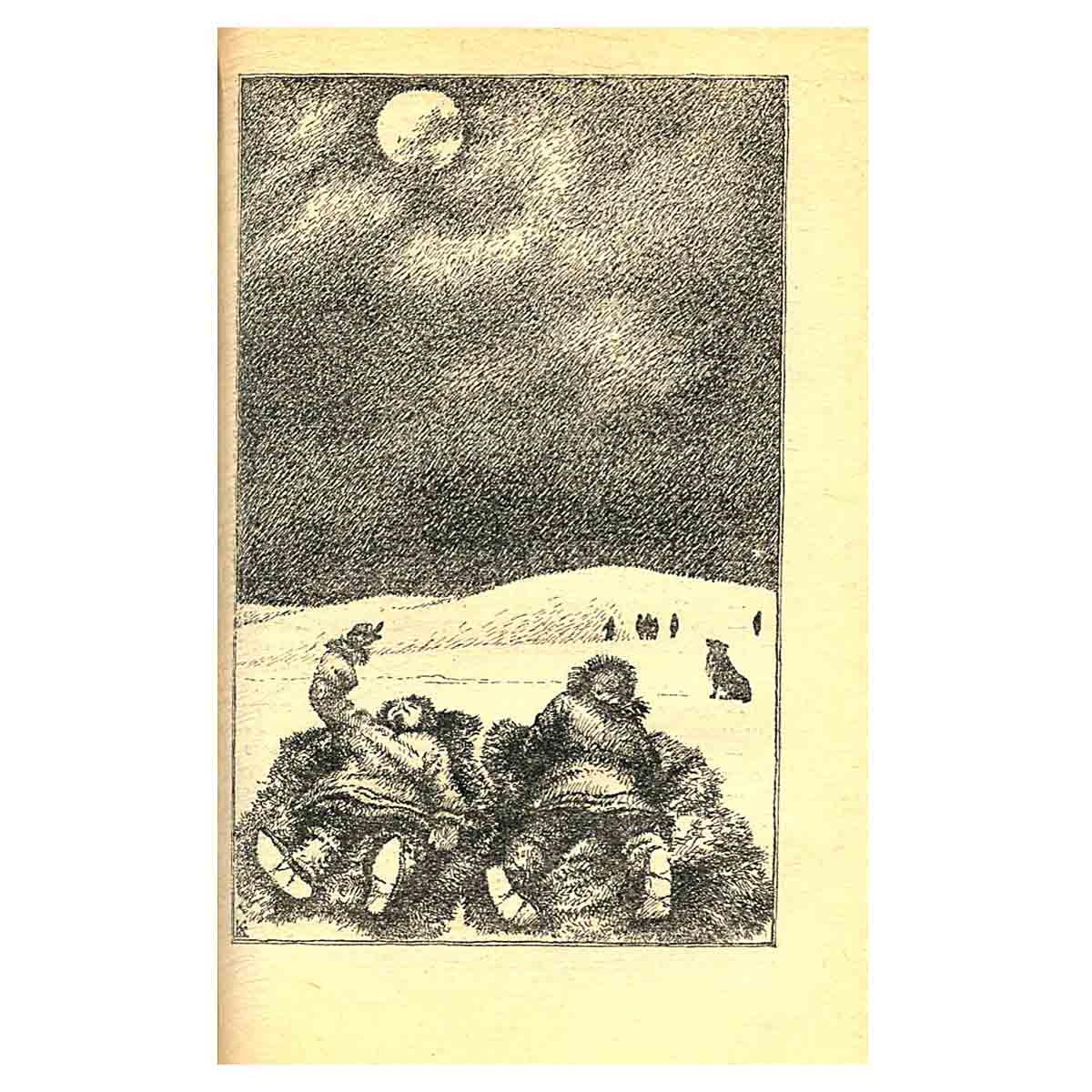 Николай Шундик. Избранные произведения двух томах. Том 1