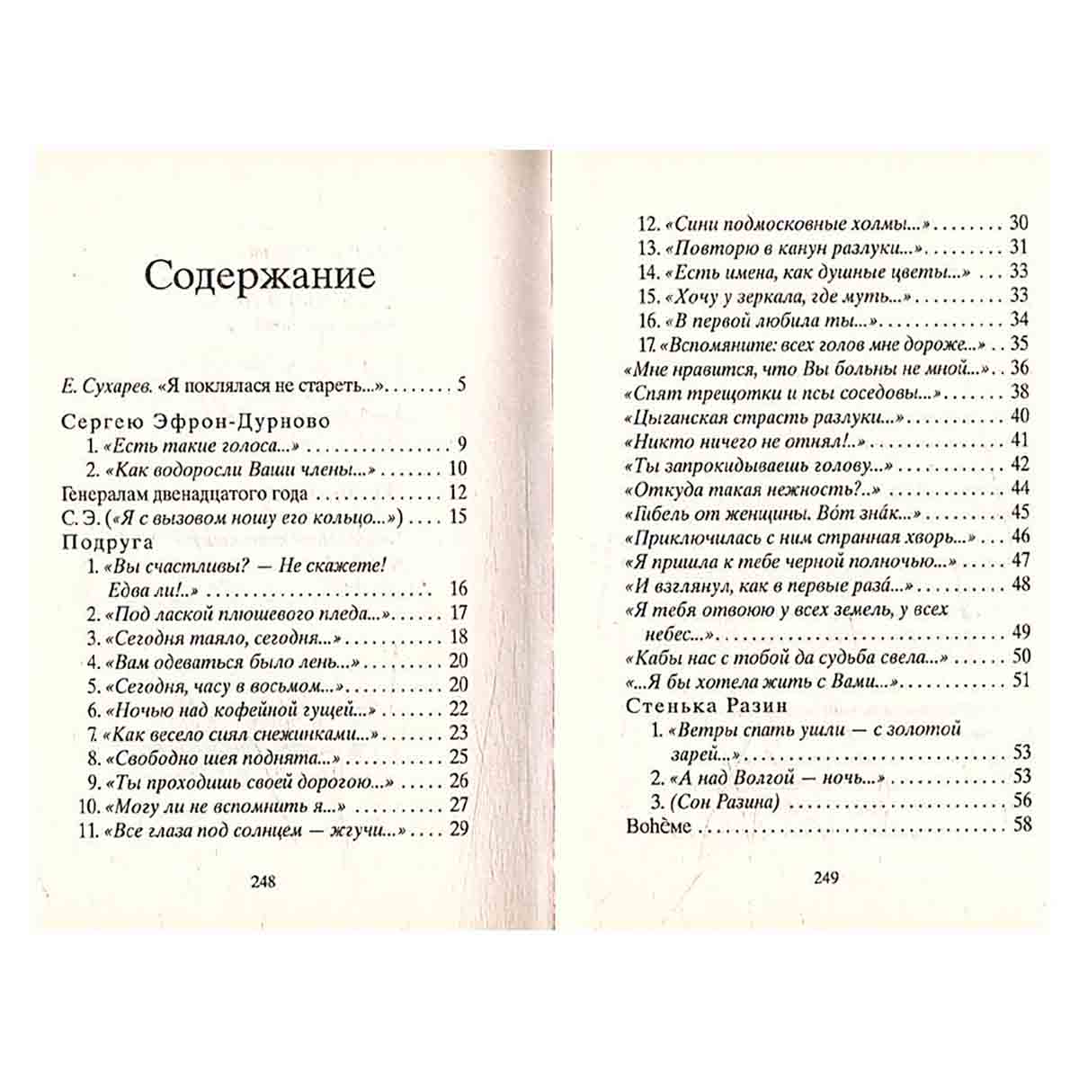 Мне нравится, что вы больны не мной
