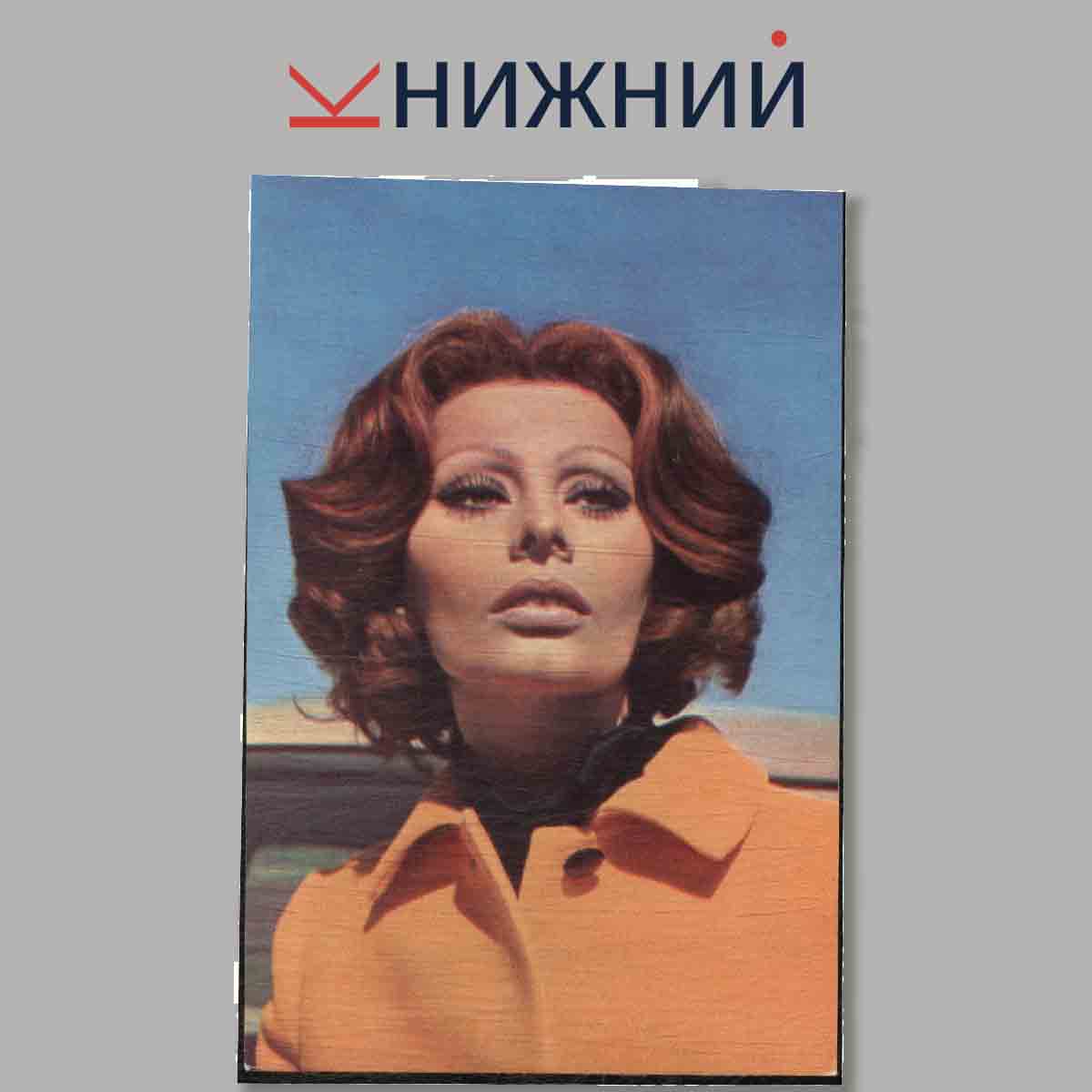 Набор открыток. Московский международный I-IX. Гости фестиваля.