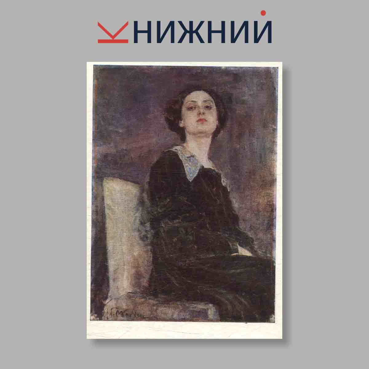 Набор открыток. "Государственный музей искусств Грузии. Выпуск 1"