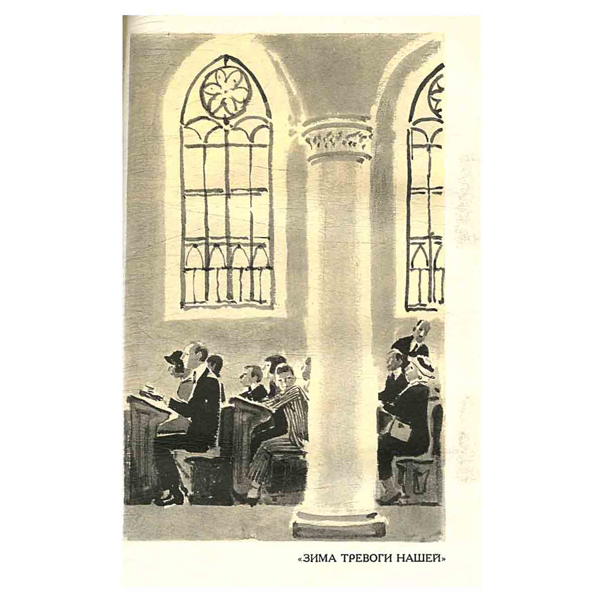 Джон Стейнбек. Собрание сочинений в 6 томах (комплект из 6 книг)