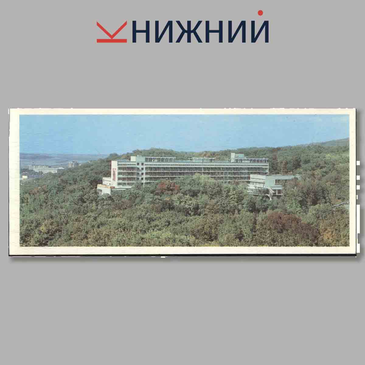 Набор открыток. Железноводск.