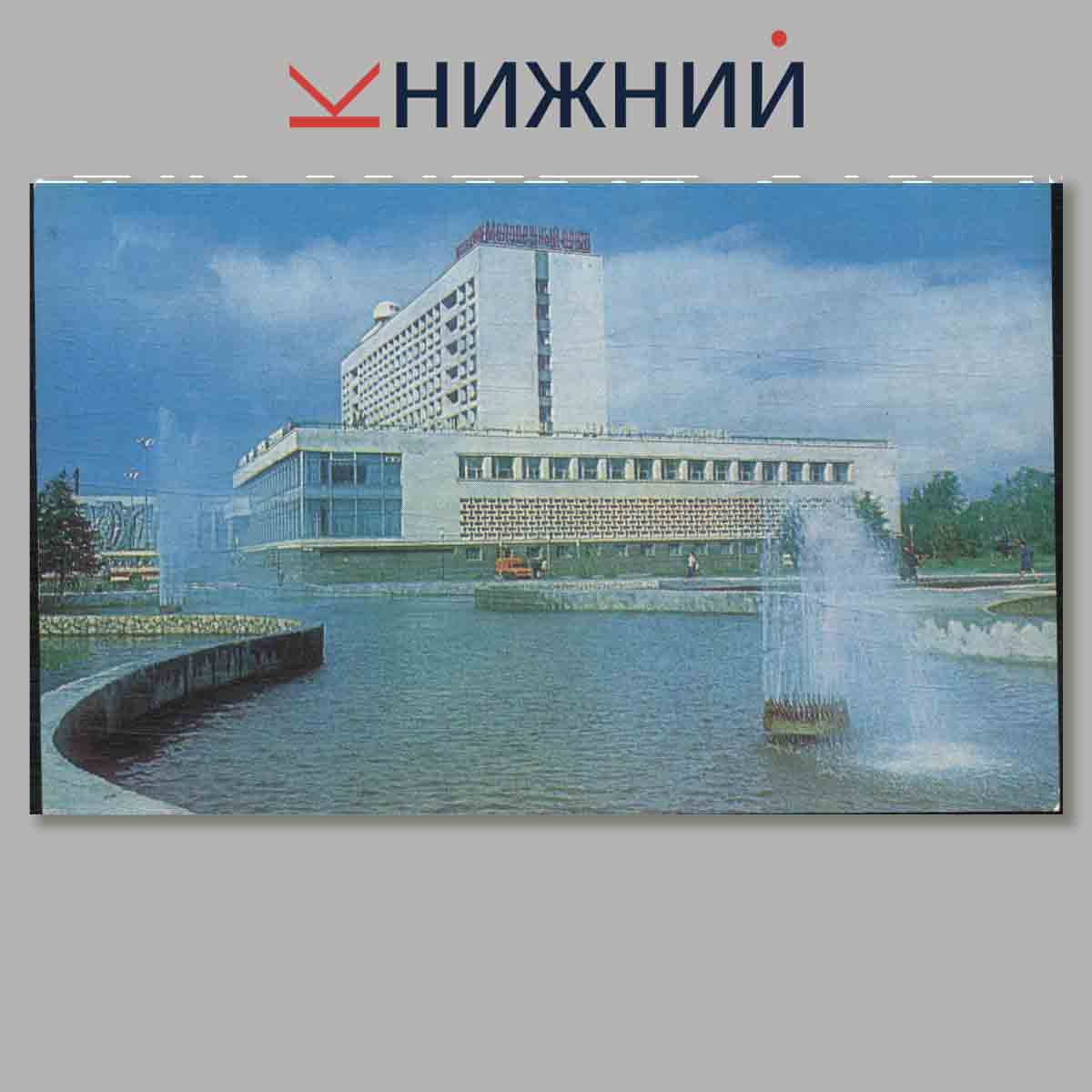 Набор открыток. Каменная летопись.