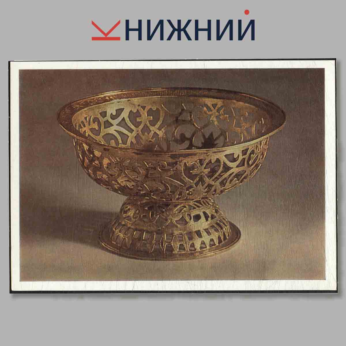 Набор открыток. 17th-Century Russian Ceremonial Tableware.