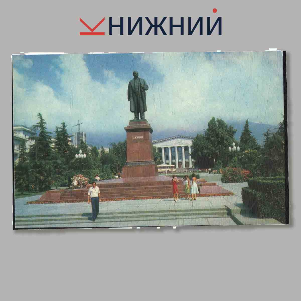 Набор открыток. Ялта.