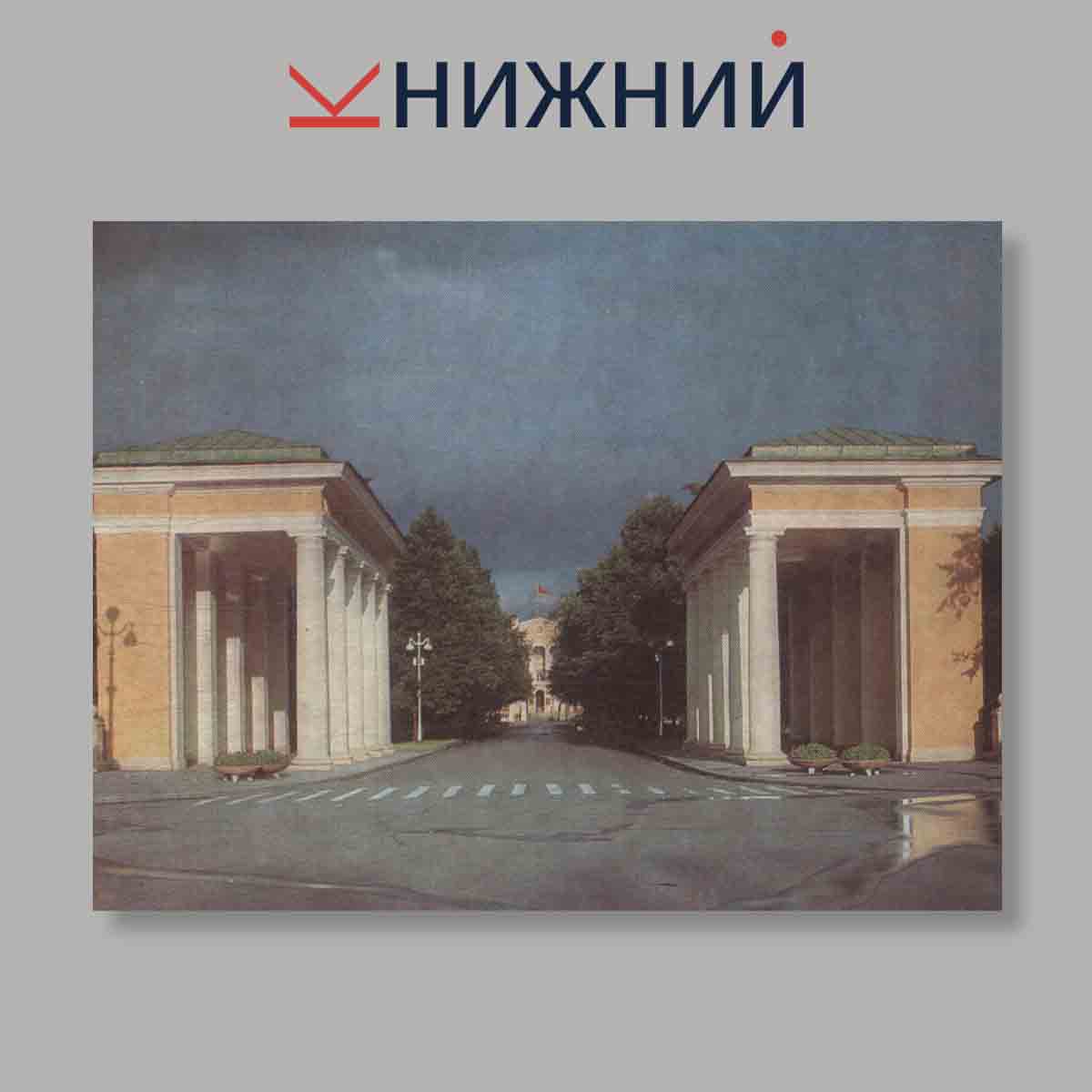 Набор открыток. "Ленинград. Leningrad"