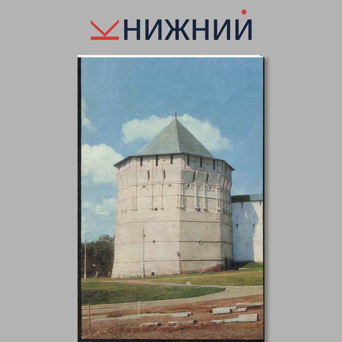Набор открыток. Загорск памятники архитектуры.