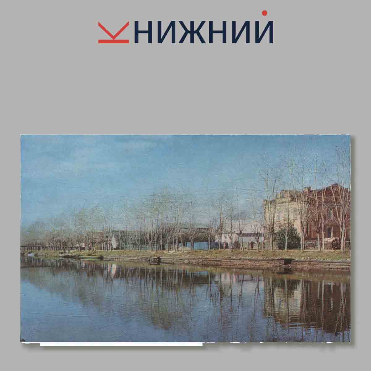 Набор открыток. Вышний Волочек.