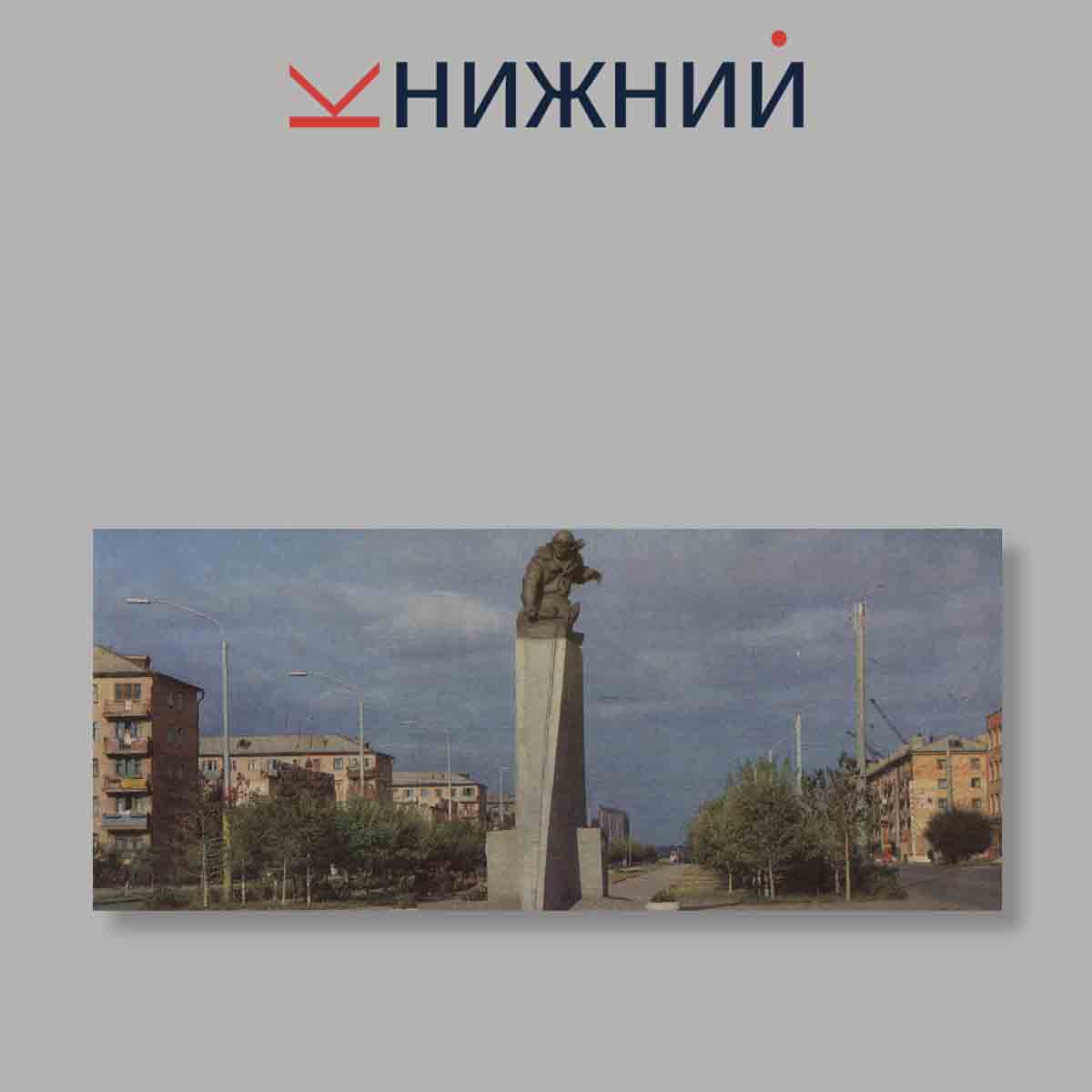 Набор открыток. "Караганды. Караганда"