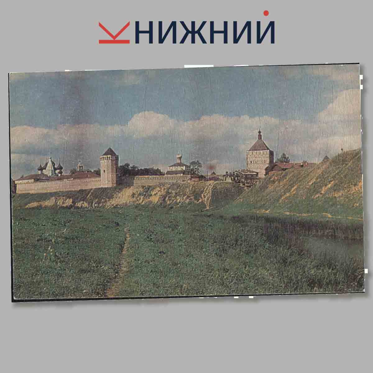 Набор открыток. Зодчество Древней Руси.