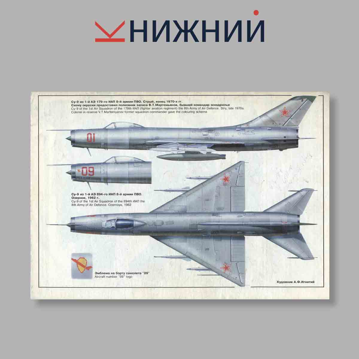 Журнал Авиация и время. JAS 39 Gripen. Выпуск № 6, 1998