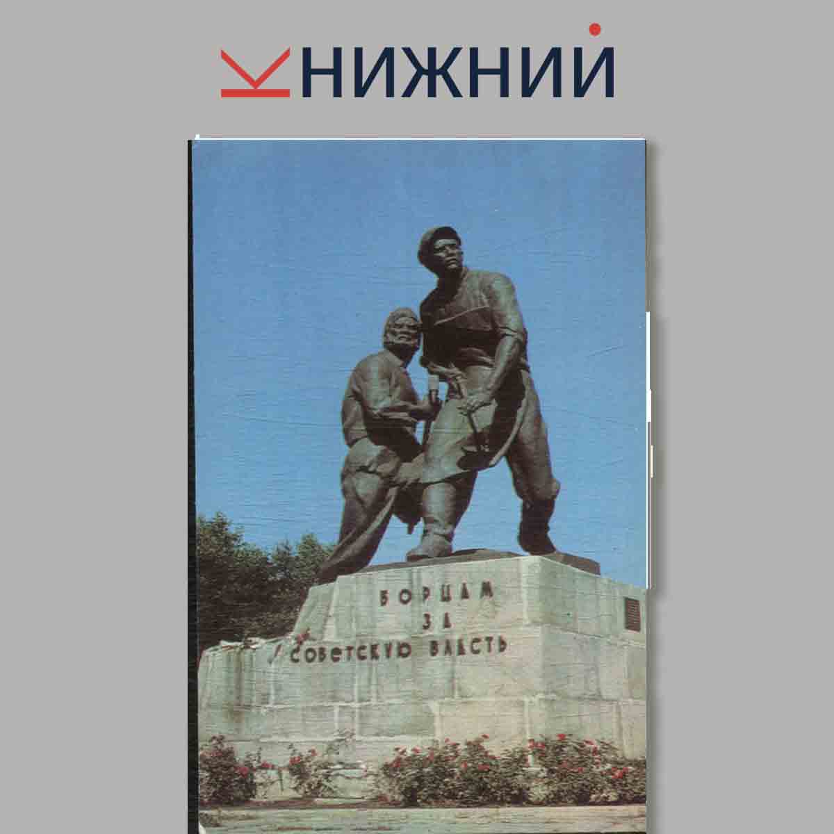 Набор открыток. Донецьк.