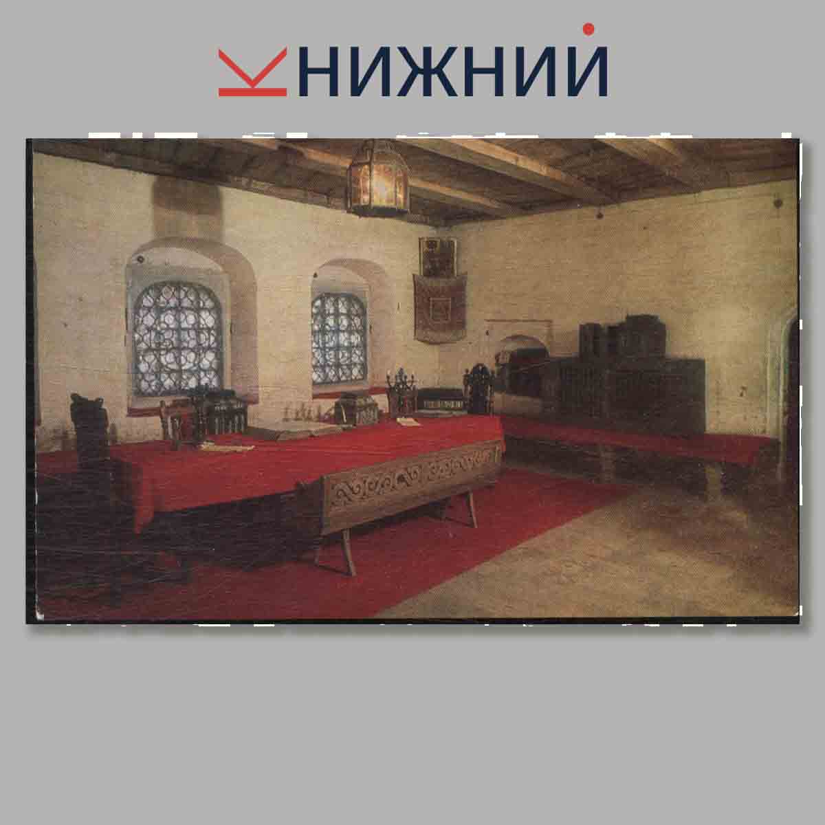 Набор открыток. Коломенское.