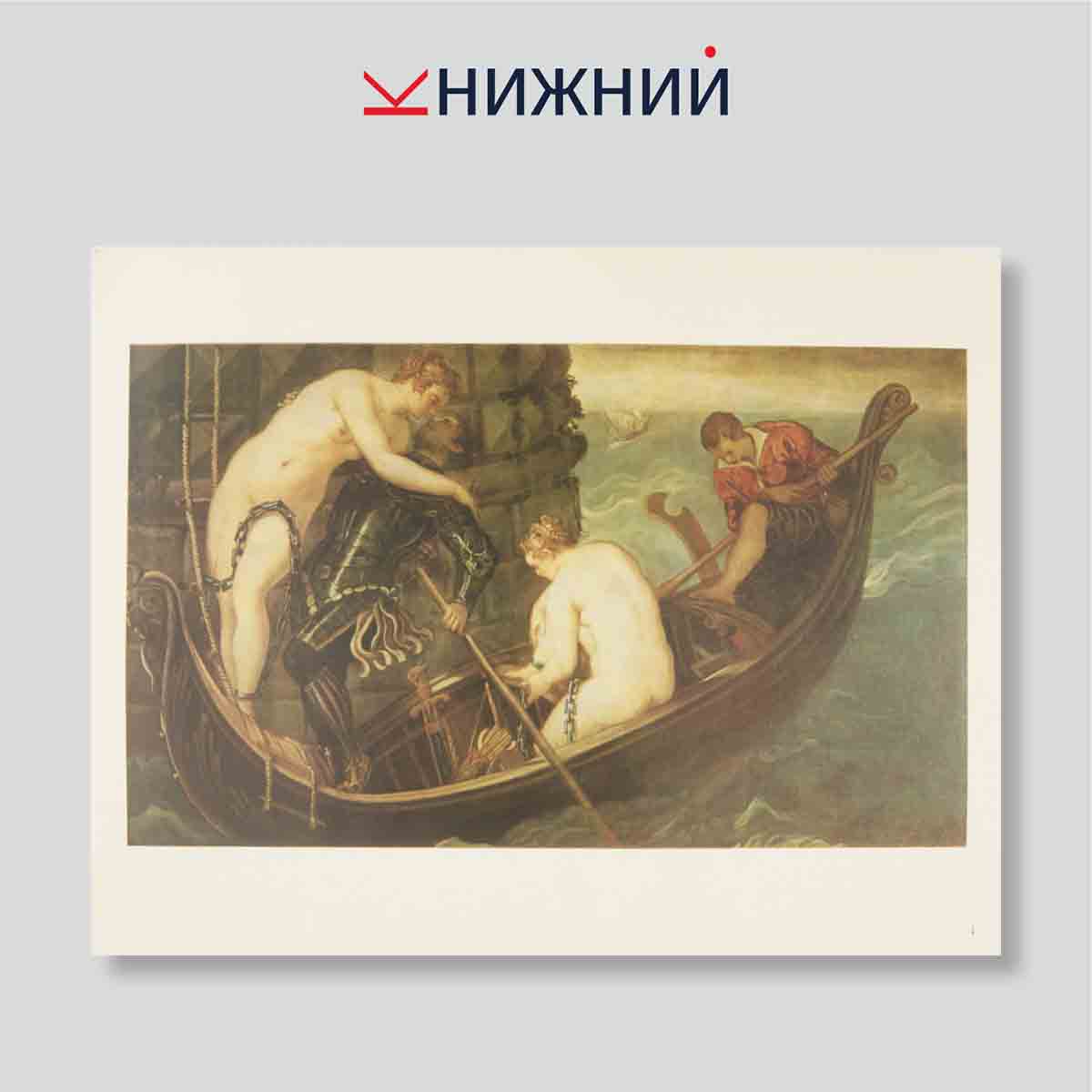 Набор открыток. "Gemaldegalerie Alte Meifter"