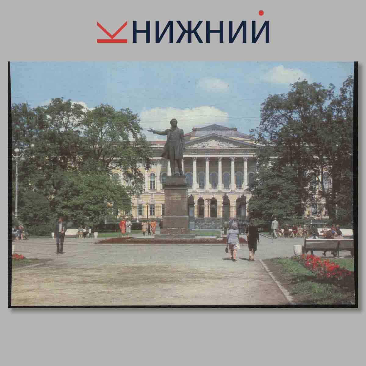 Набор открыток. Ленинград. Leningrad.