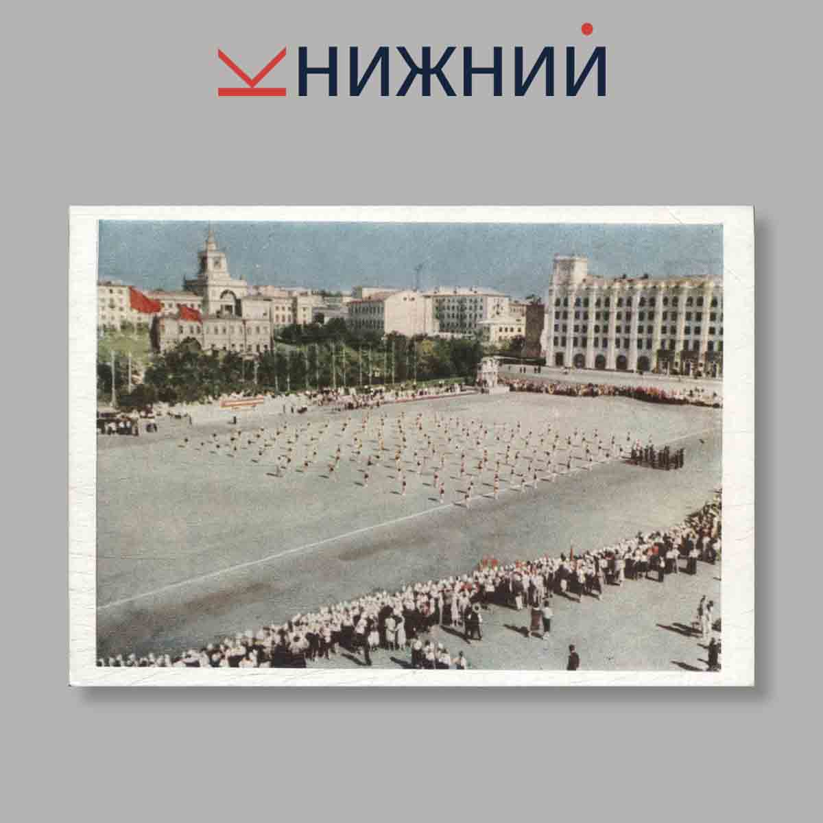 Набор открыток. "Волгоград"