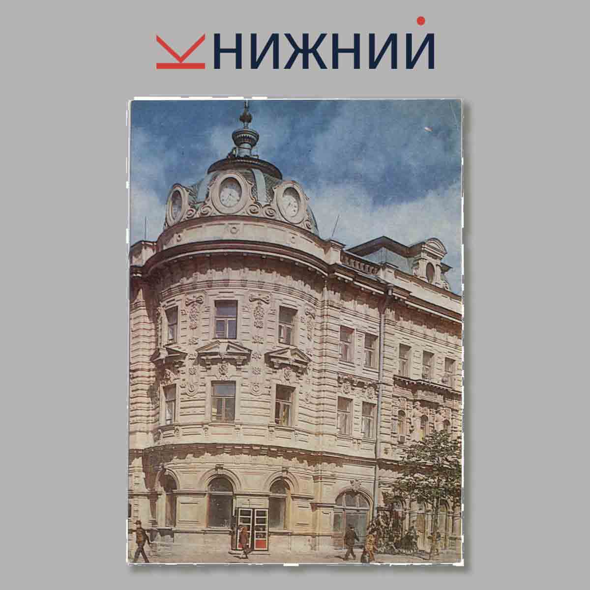 Набор открыток. Казань-Kazan.