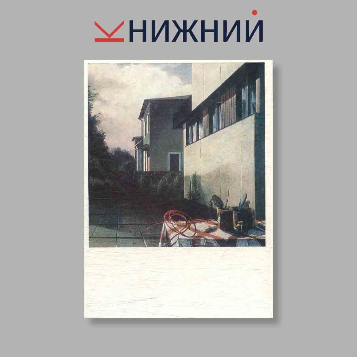 Набор открыток. "Картины молодых художников"