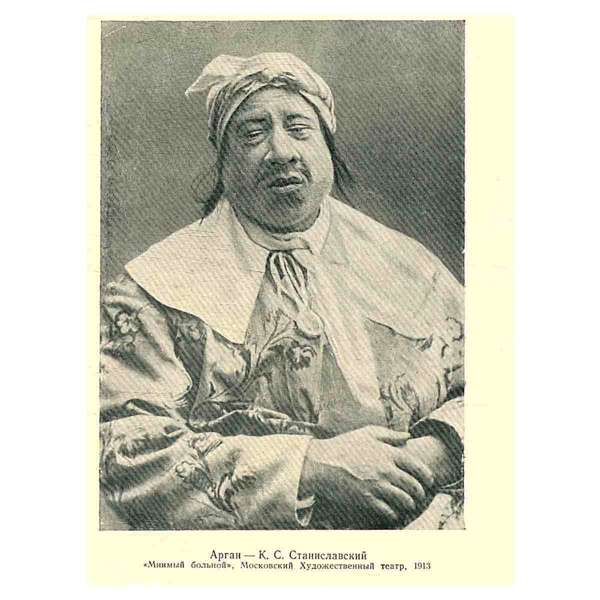 Мольер. Комедии