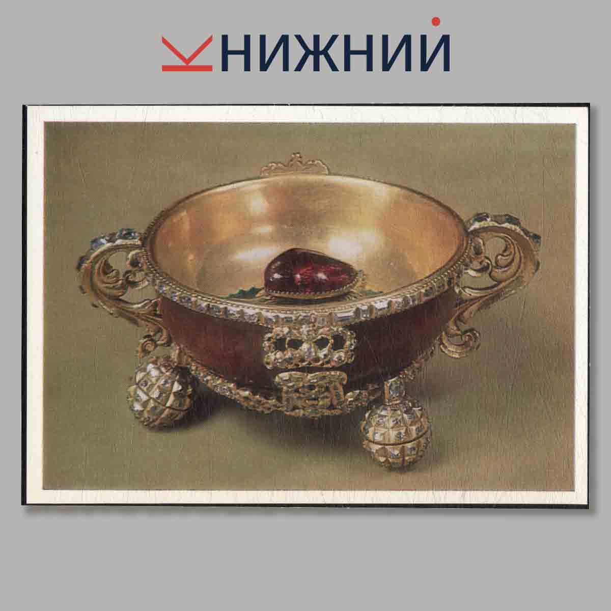 Набор открыток.  Masterpieces of Jewellery.