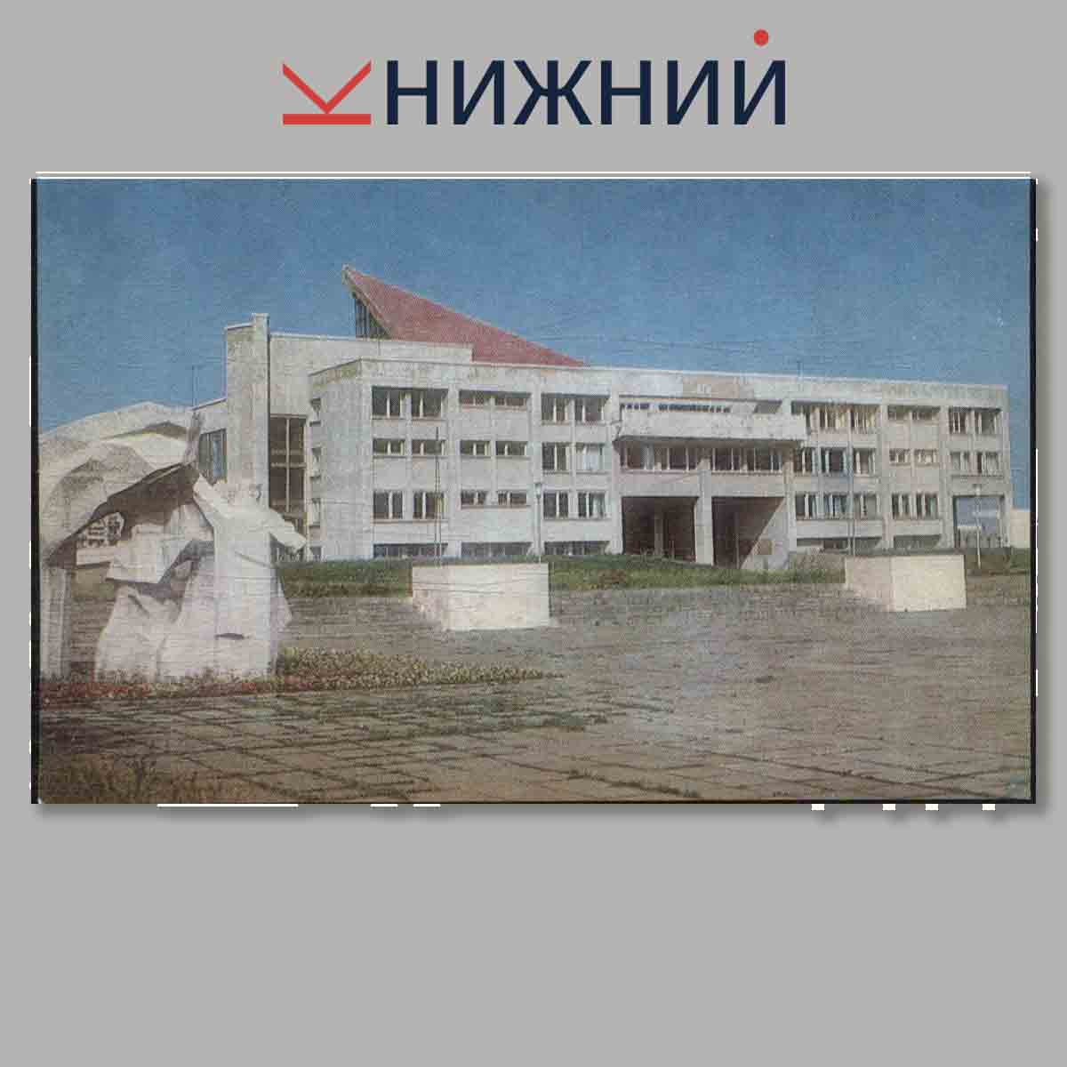 Набор открыток. Город Киров.