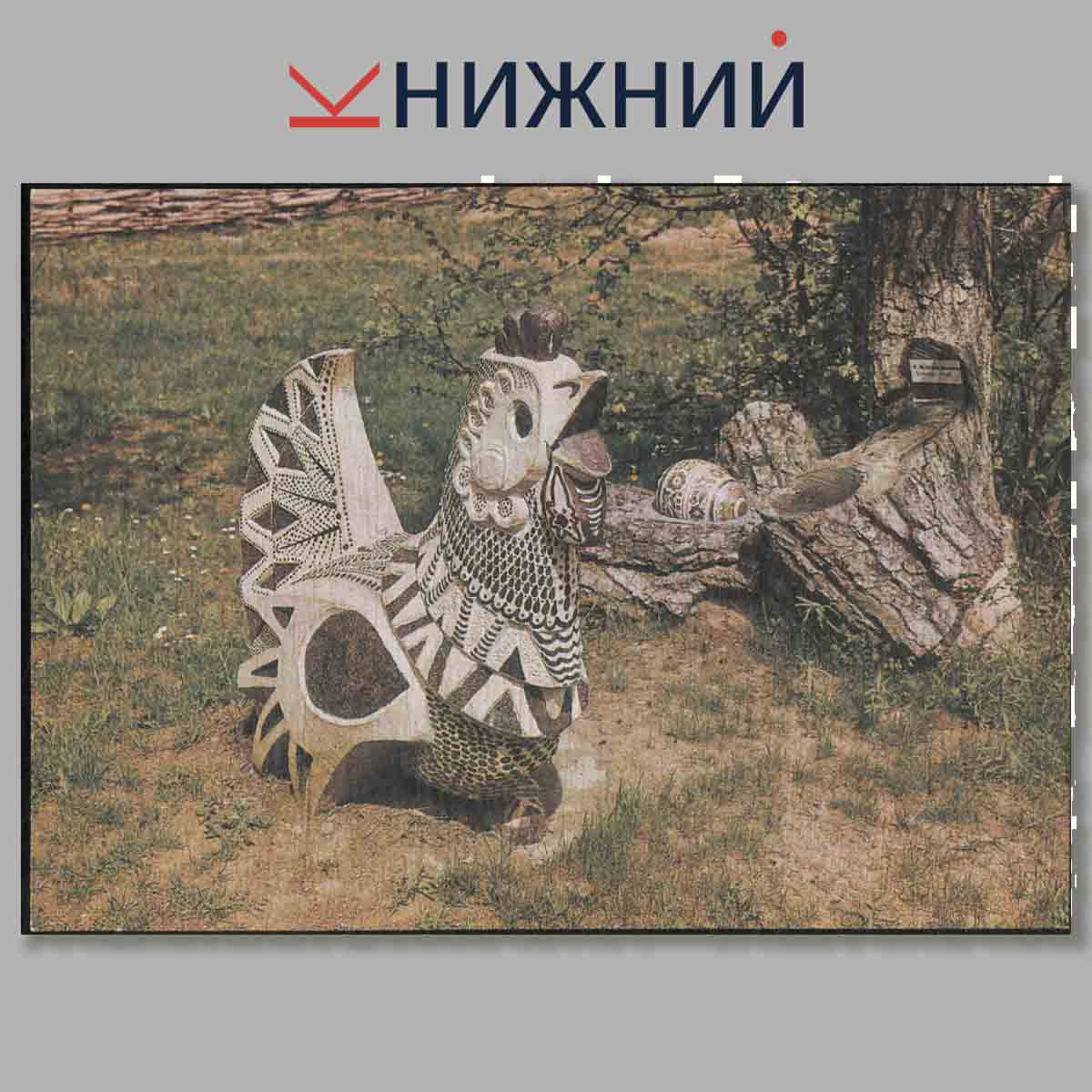 Набор открыток. Поляна сказок в Ялте.