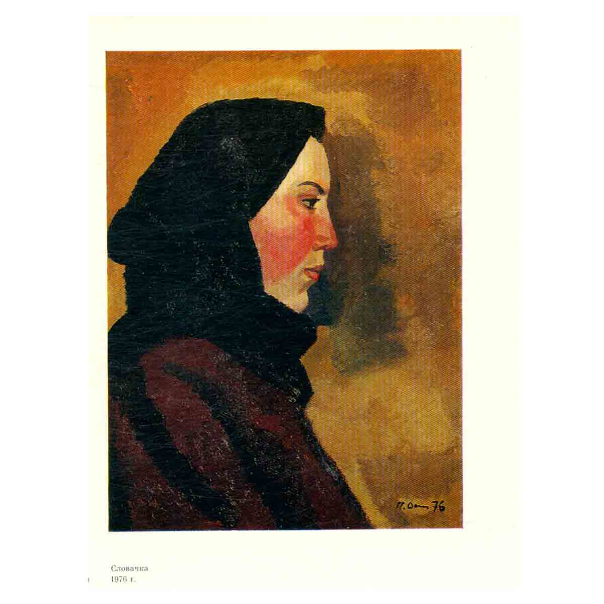 Петр Оссовский. Живопись. Графика