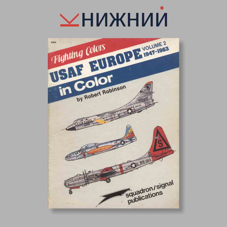 Журнал USAF Europe in Color, Volume 2: 1947–1963. Выпуск № 6563, 1990