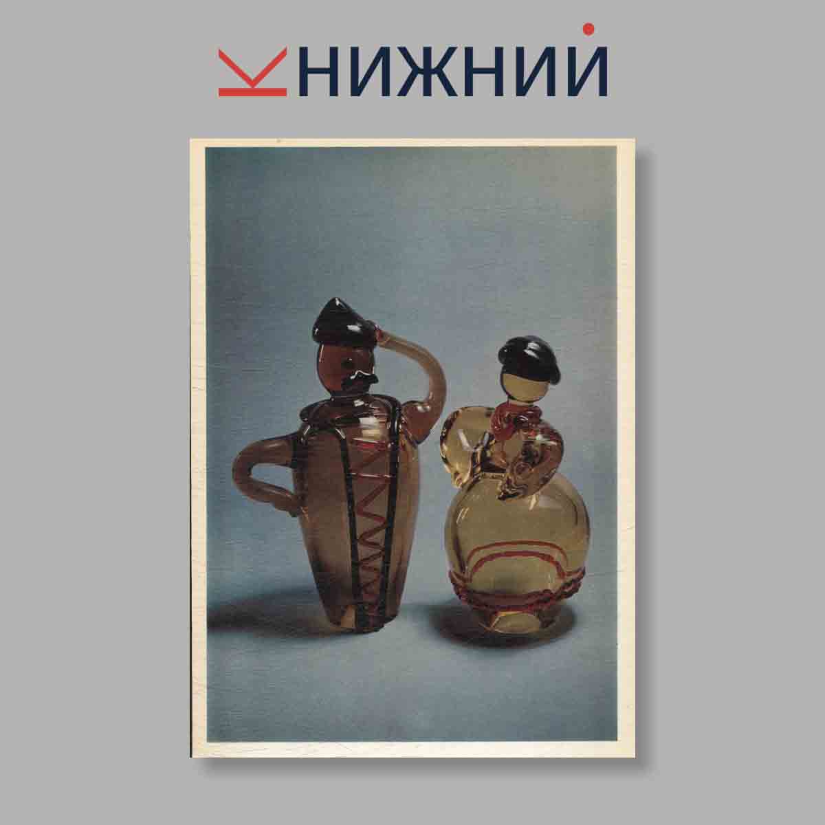 Набор открыток. "Ukrainian Folk Glassware"