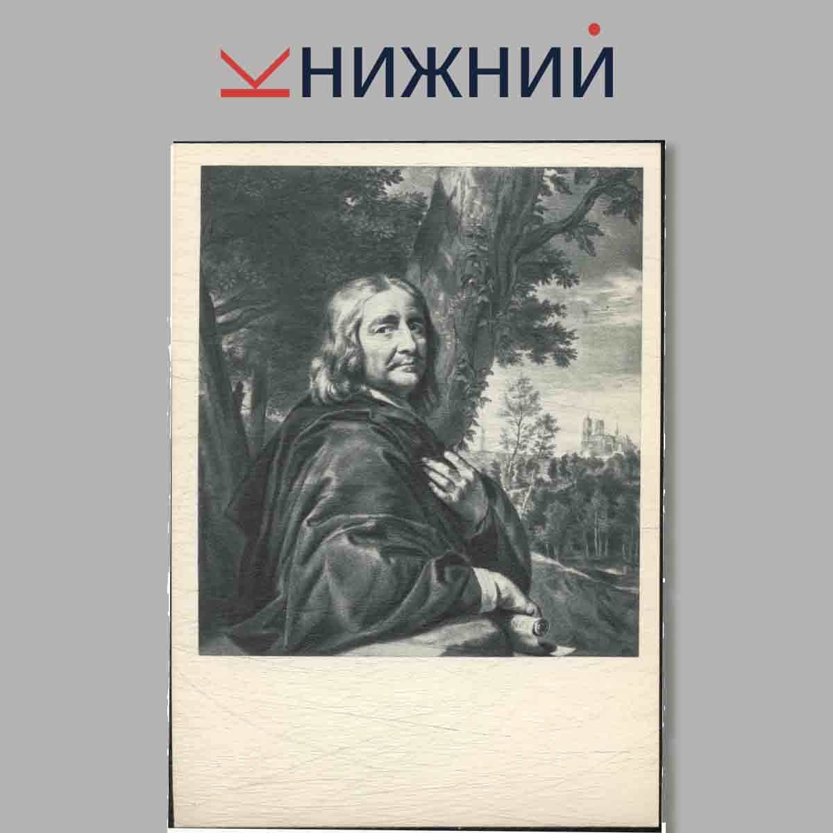 Набор открыток. Гравюра XVI-XVII вв.
