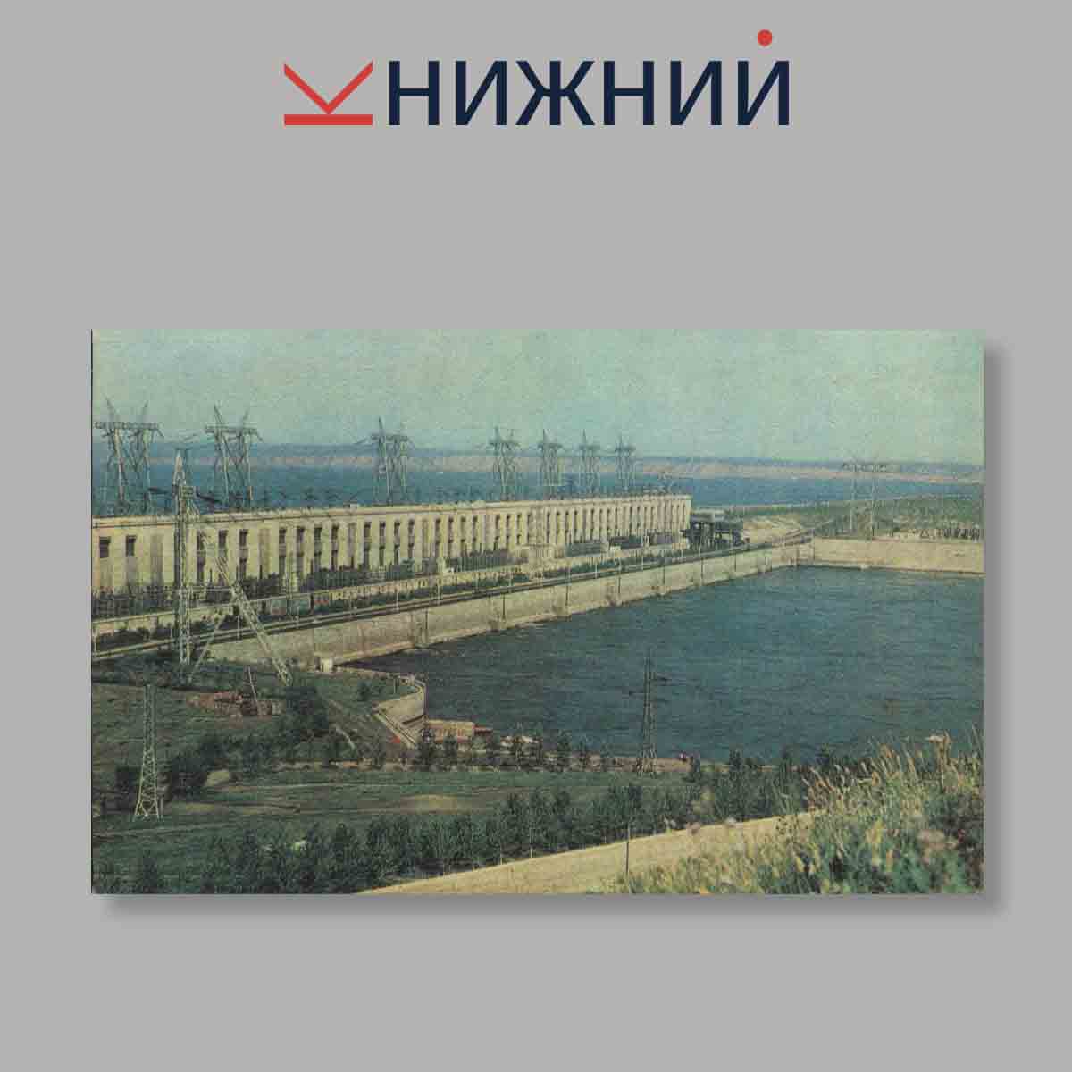 Набор открыток. "Города СССР. Тольятти"