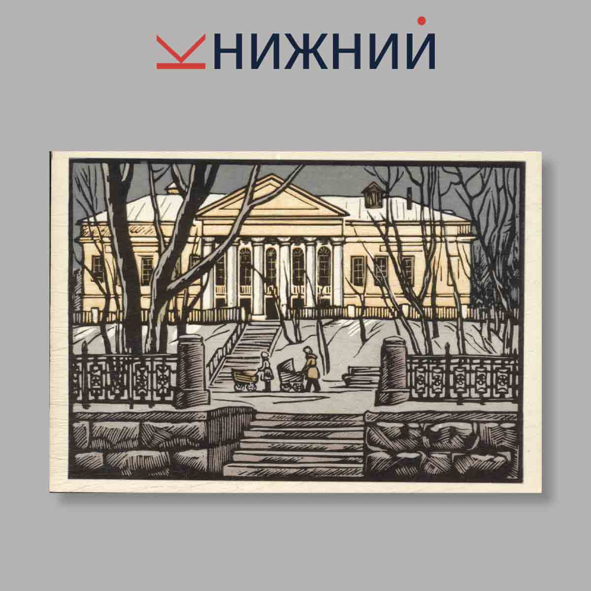 Набор открыток. "Литературная Москва"