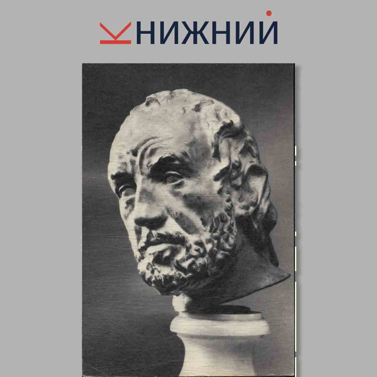 Набор открыток. Роден.