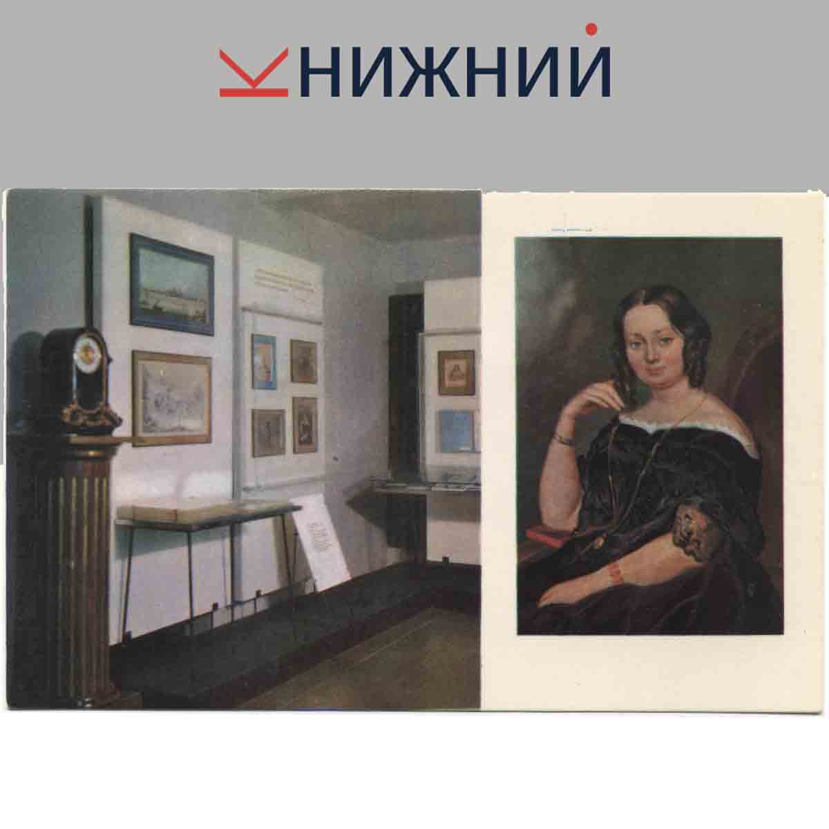 Набор открыток. Пушкинские места Верхневолжья.