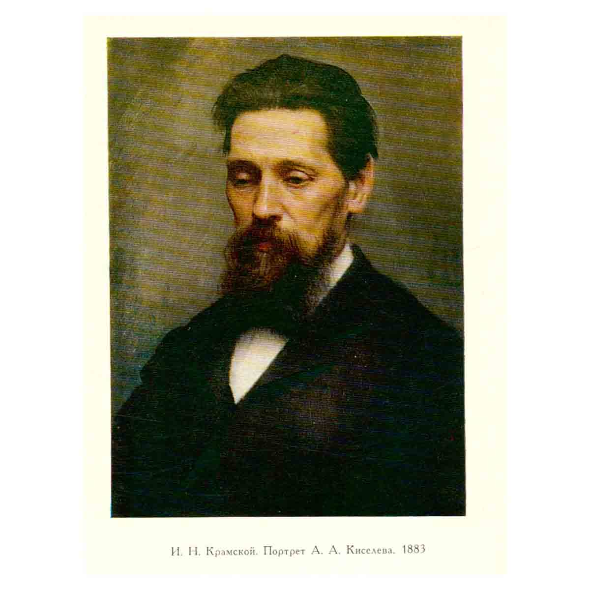 Среди передвижников