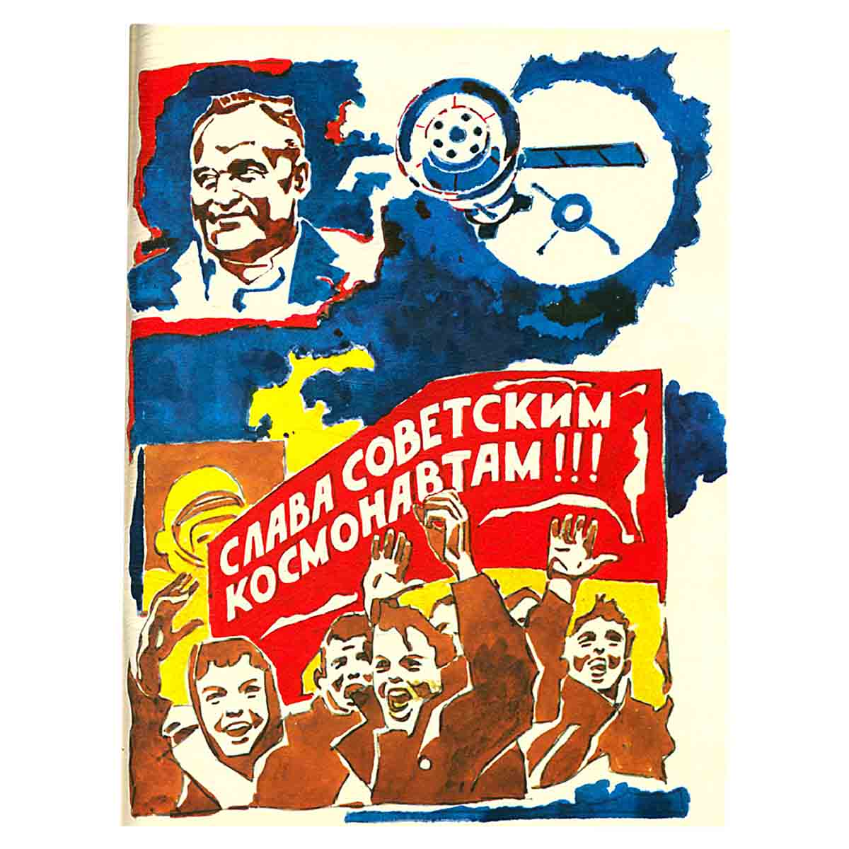 Закон твоей жизни