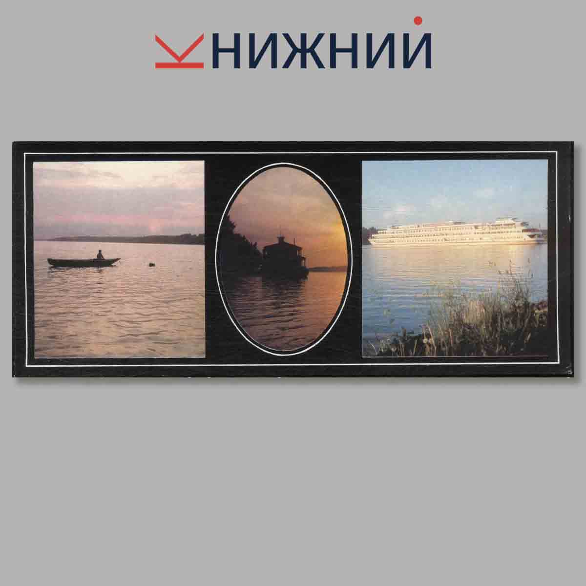 Набор открыток. Плёс.