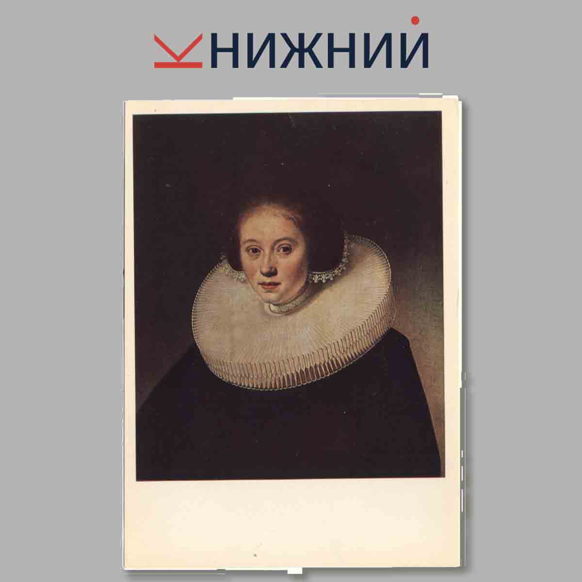 Набор открыток. Dutch Painting.