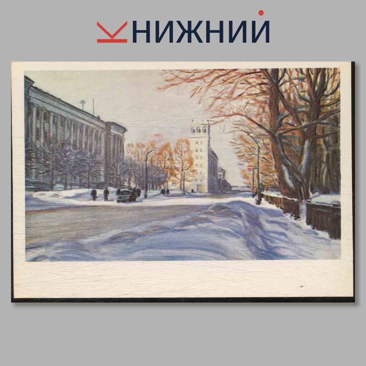 Набор открыток. В. Рогачев Смоленск.