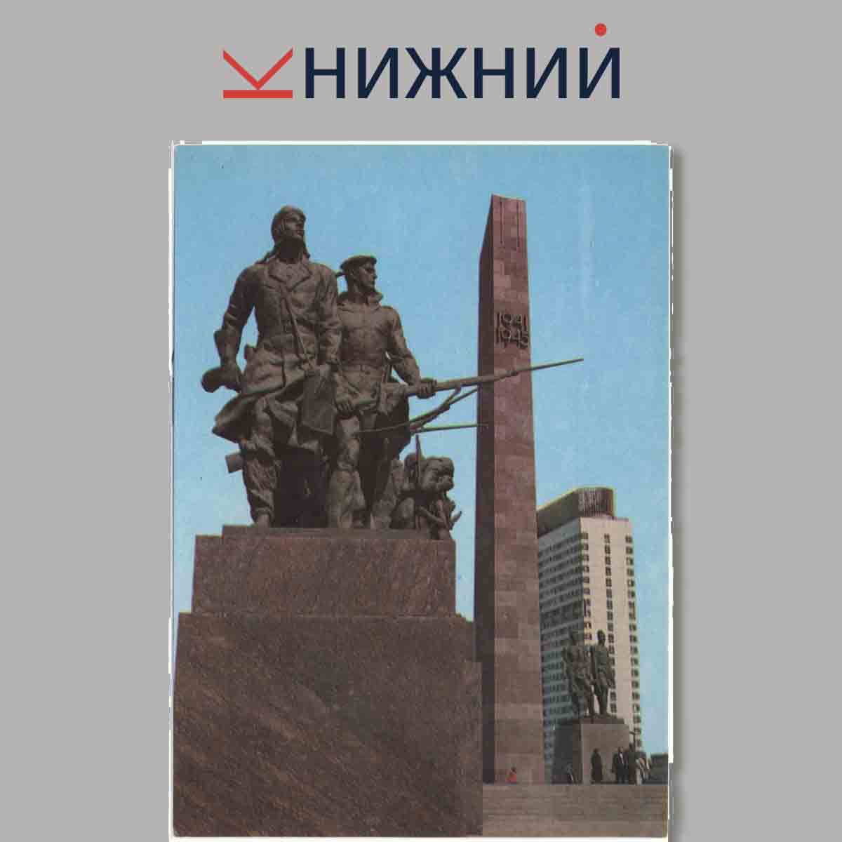 Набор открыток. Ленинград.