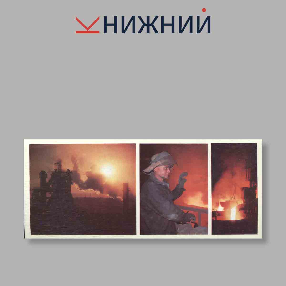 Набор открыток. "Череповец"